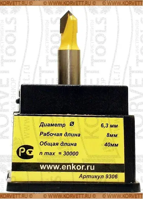 9306. Фреза пазовая гальтельная V-form D6.3 А90° Х8