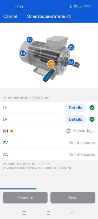 Виброручка SKF CMDT 391-K-SL