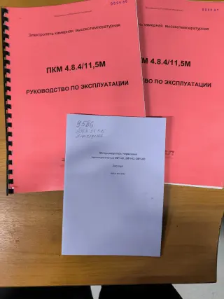Электропечь камерная высокотемператуpная