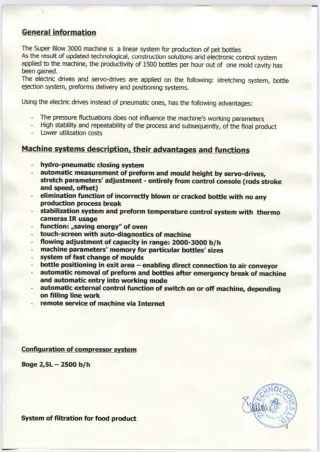 Автоматическая машина выдувного формирования ПЭТ SB3000