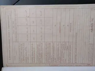 конусную дробилку КСД 1200, щековую дробилку СМ 16Д, прочее оборудование