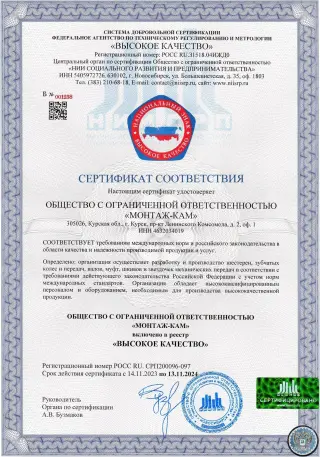 3 шестерни с круговым зубом Z=27 дифференциала станка 5К32 (5К32А)