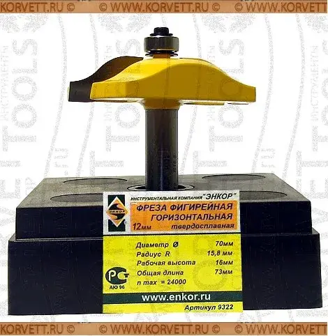 9322. Фреза фигирейная горизонтальная н\п D70х16,Х12