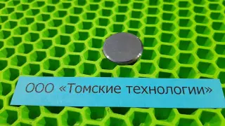 Клапан пятаковый МОП2-0006 к отбойному молотку МОП и МО
