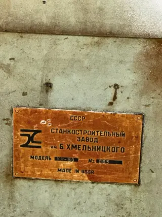 Зубозаостряющий станок кн60 (48176)