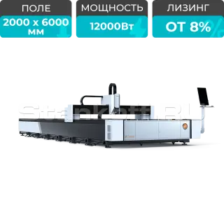 Оптоволоконный лазерный станок для резки металла XTC-2060W/12000 Raycus