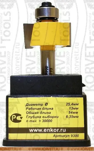 9300. Фреза кромочная фальцевая н\п D25.4х13 Х8 глуб.9,5