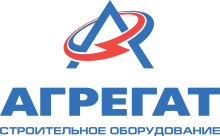 ООО «Агрегат»