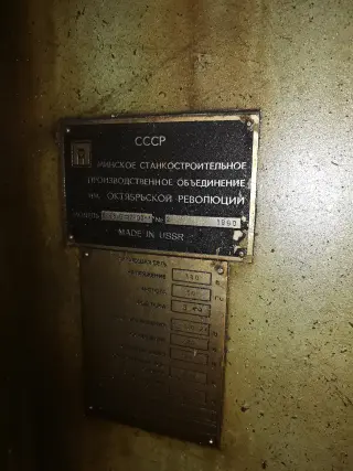 Продольно-фрезерный расточной станок 6М610Ф11-03