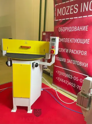 Дублировочный пресс ANDRE MOZES. Оборудование для обуви