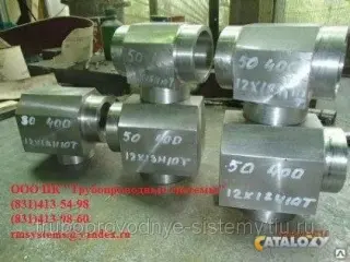 Тройник стальной переходный Ду от 6х10 до 40х50 мм Ру до 1,6 МПа ОСТ 95-53-98