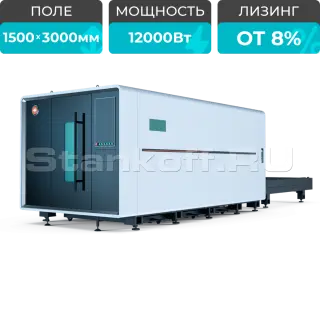 Высокомощный оптоволоконный лазерный станок XTC-1530G/12000 Raycus
