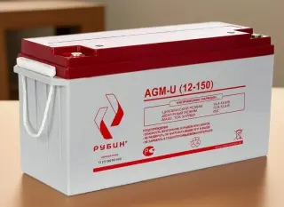 Аккумулятор Рубин Рубин AGM-U (12-150)