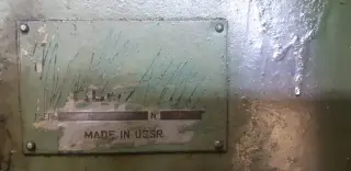Зубофрезерный станок 5в312 бн