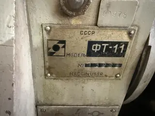 Токарно-винторезный станок ФТ-11 РМЦ1000