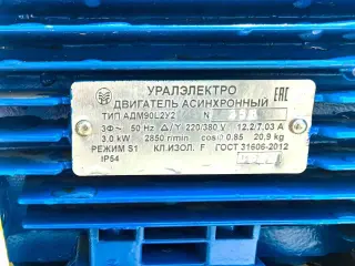 Насос Иртыш ЦМК 32-160-3/2 (12.5 м3/ч, 32 м) для отопления и ГВС