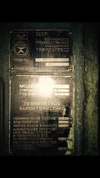К2542,КВ2536