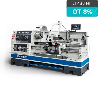 Токарно-винторезный станок GLY-16К25/1500