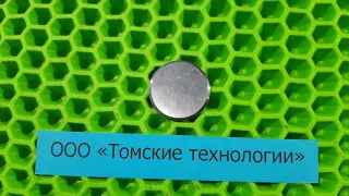 Клапан пятаковый МОП2-0006 к отбойному молотку МОП и МО
