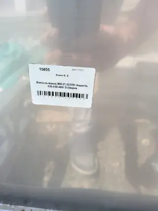 Продам ёмкости пищевые, цистерны