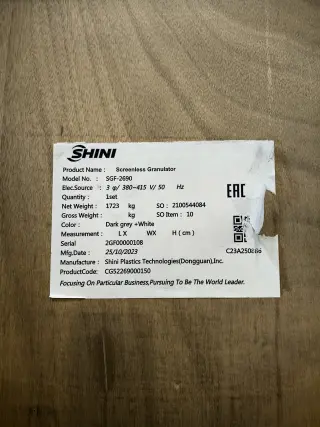 Дробилка SGF-2690 (SHINI)