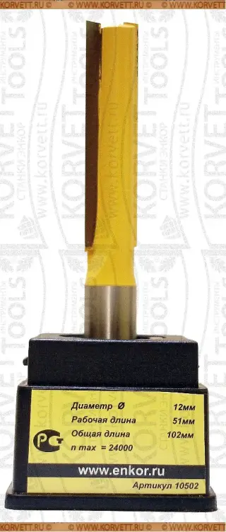 10502. Фреза пазовая прямая D12 h51 Х12 #BP-00118