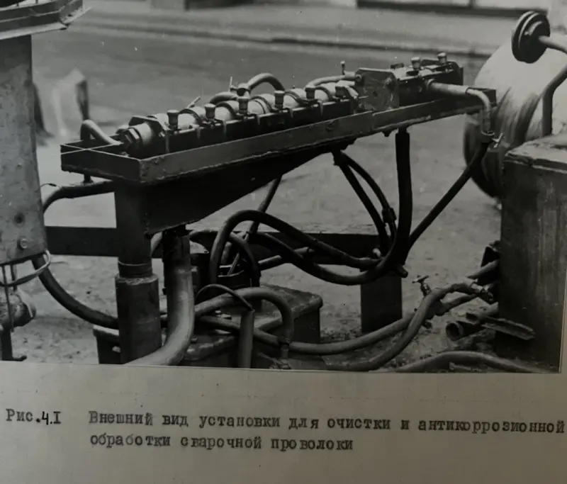 Очистка сварочной проволоки