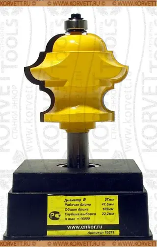 10571. Фреза кромочная фигурная мультипрофиль н\п D57 H47.6 TL102 Х12