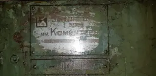 авс 02в 1930 | 42308 1684