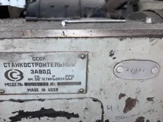 Внутришлифовальный станок сш181с2 2