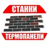 takidom