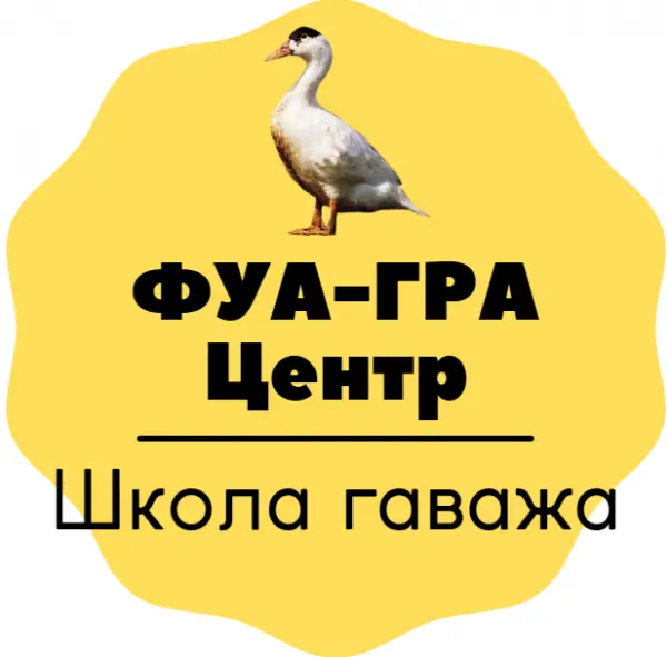 https://foiegras-centre.ru/