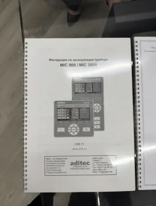 Камера термообработки ук-3/2