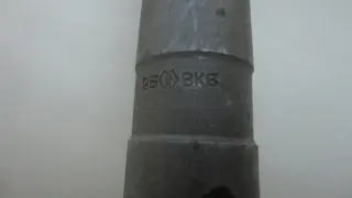 Сверло к/х 25мм. ВК8 КМ3