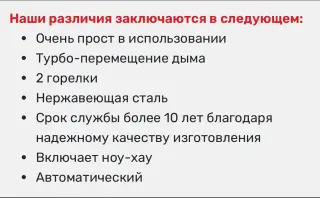 Печь для аффинажа, с циклонным дымоходом