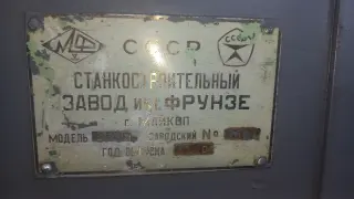 Станок отделочно-расточной 2Е78П