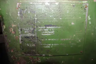 Пресс кривошипный КД2330 (100тн)