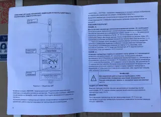 Шкаф Бастион Скат ШТ-3415