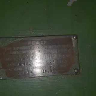 Пресс гидравлический П462б, 25 тонн