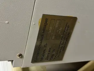 Клеемазательная машина JS-500