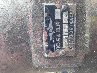 Гидромотор 210.56.11.11