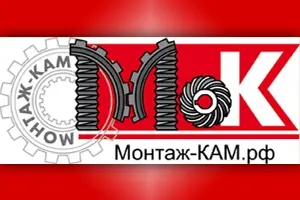Монтаж-КАМ, ООО