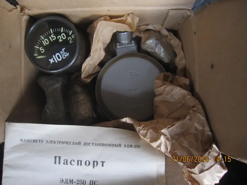 Манометр электрический дистанционный ЭДМ-250