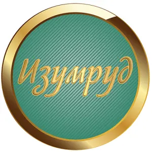 Izumrud