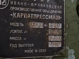 К8340, КБ9538, КВ2536, К9534, КГ2132, К2130