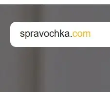 spravochka.com