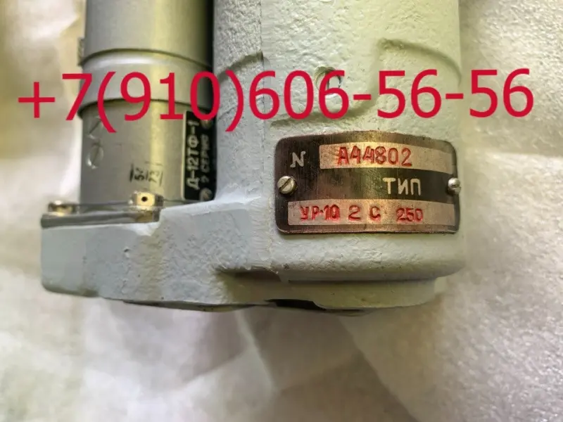 УР-10 2С, Д-12ТФ-1 2С