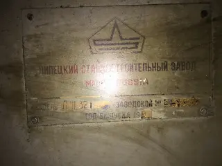 Станок плоскошлифовальный ЛШ321