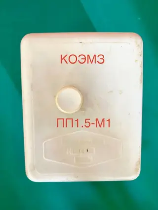 Реле переключения пневматическое ПП1.5-М1