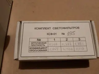 Пылеизмеритель лазерный ЛПИ-04М, пр-ва НТЦ «Промприбор», цена 35 000,00 руб